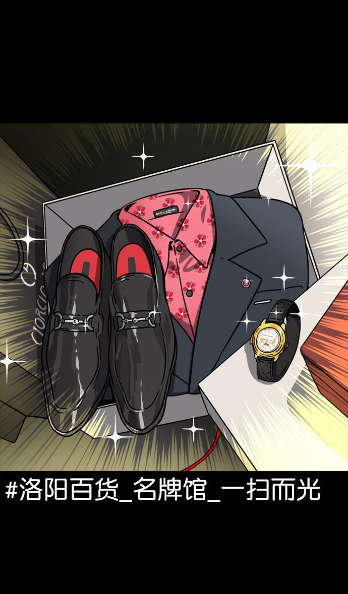 工口漫画韩漫全集-[第64话] 反董卓联盟&mdash;吕布与赤兔马无删减无遮挡章节图片 