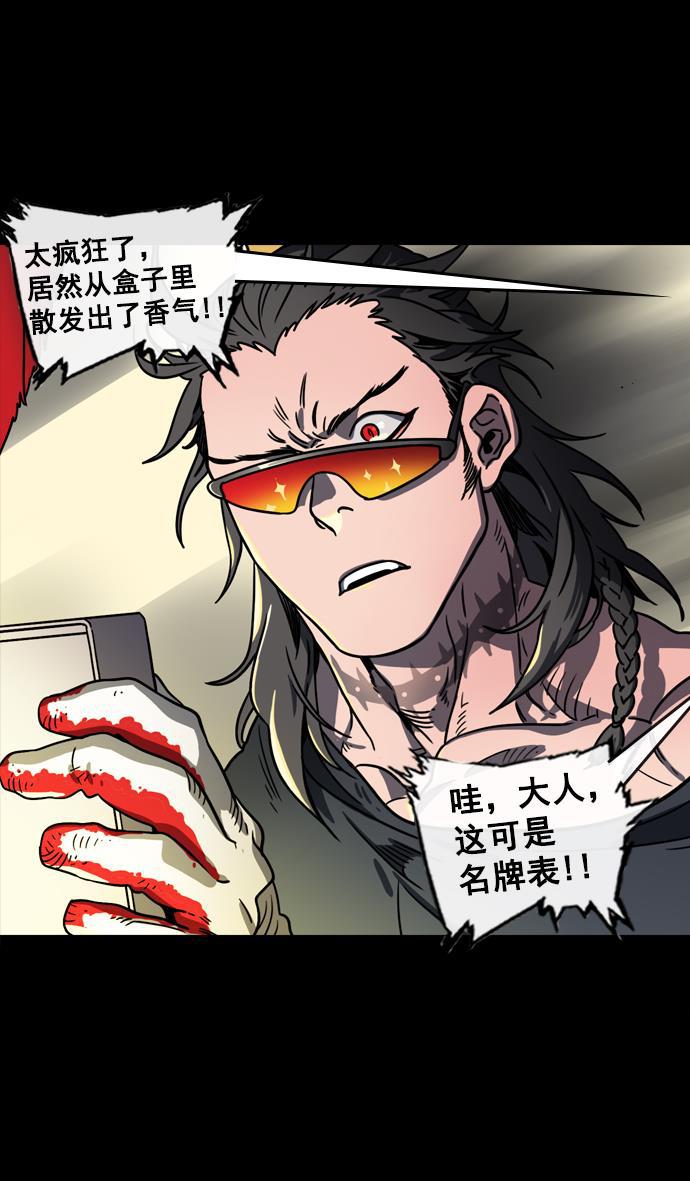工口漫画韩漫全集-[第64话] 反董卓联盟&mdash;吕布与赤兔马无删减无遮挡章节图片 
