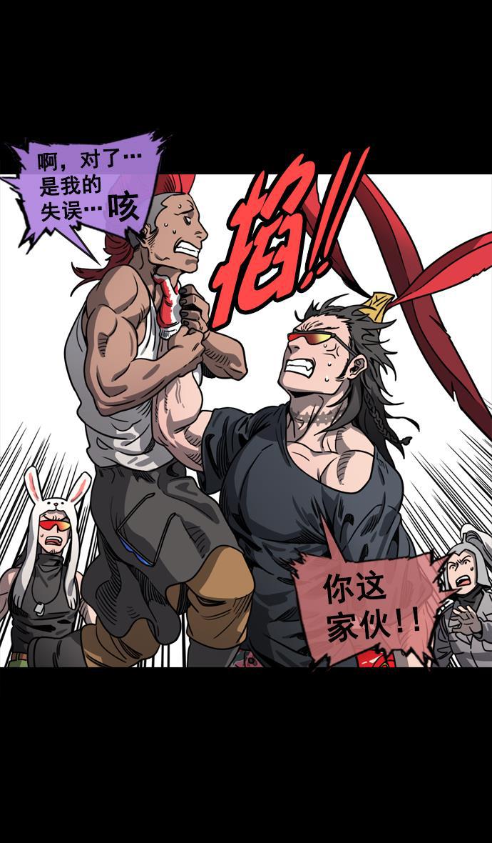 工口漫画韩漫全集-[第64话] 反董卓联盟&mdash;吕布与赤兔马无删减无遮挡章节图片 