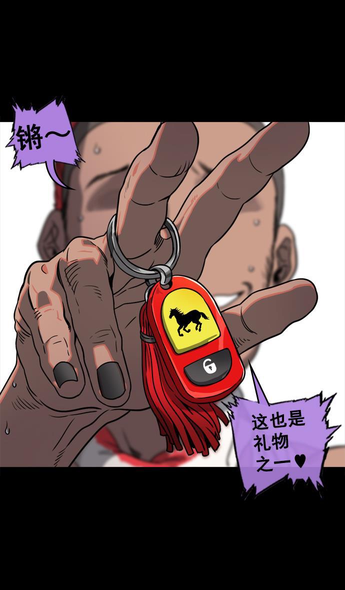 工口漫画韩漫全集-[第64话] 反董卓联盟&mdash;吕布与赤兔马无删减无遮挡章节图片 