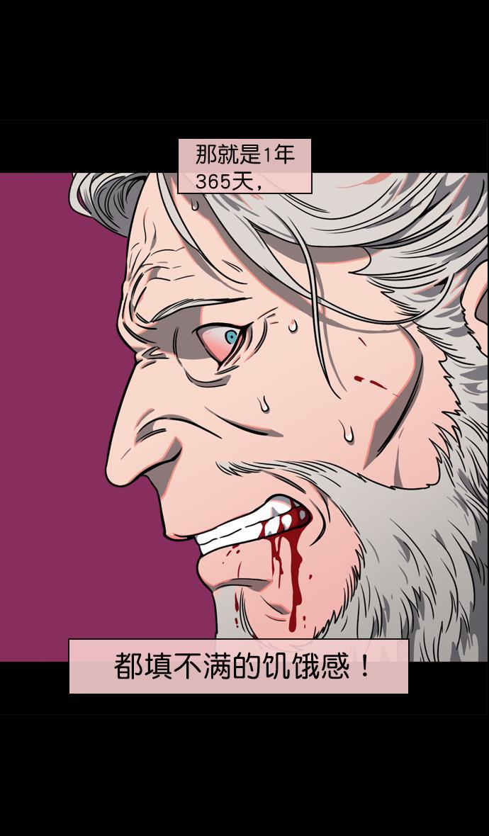 工口漫画韩漫全集-[第65话] 反董卓联盟&mdash;叛徒吕布无删减无遮挡章节图片 