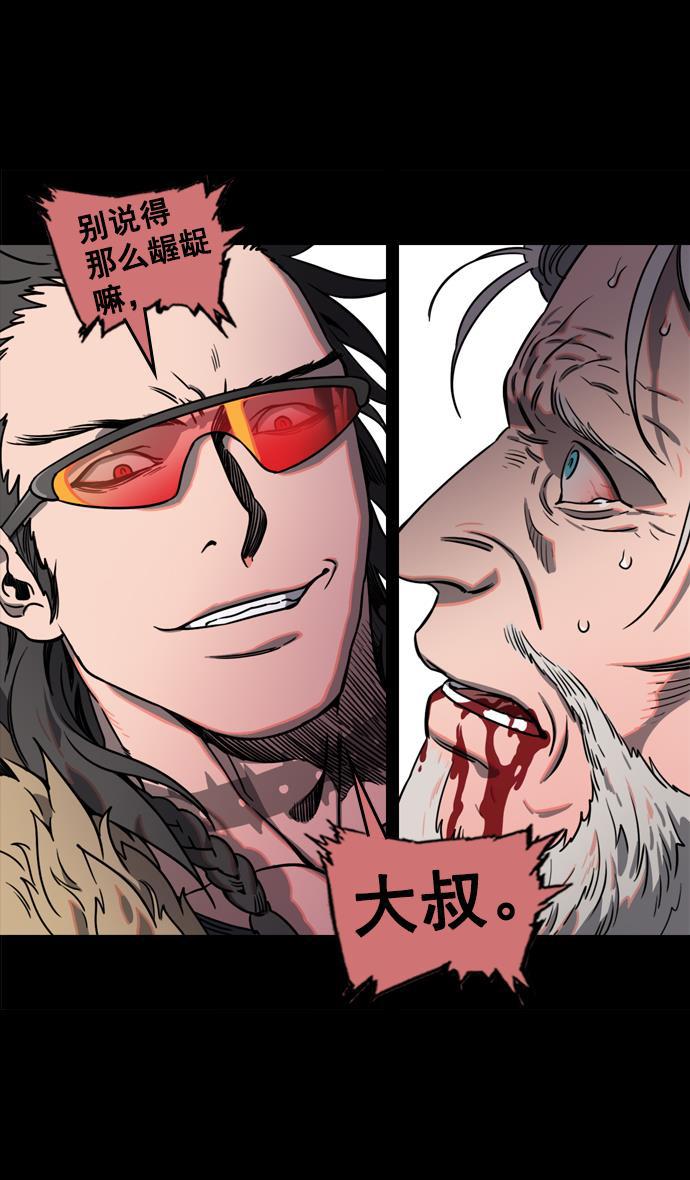 工口漫画韩漫全集-[第65话] 反董卓联盟&mdash;叛徒吕布无删减无遮挡章节图片 
