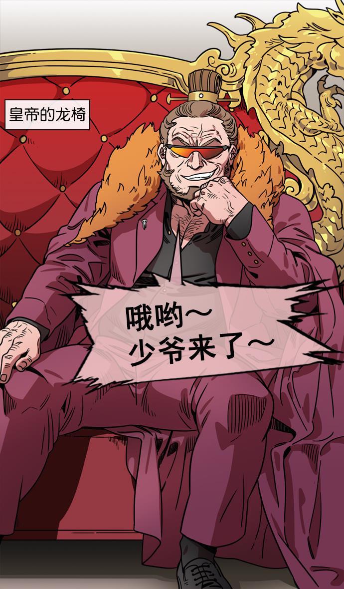 工口漫画韩漫全集-[第65话] 反董卓联盟&mdash;叛徒吕布无删减无遮挡章节图片 