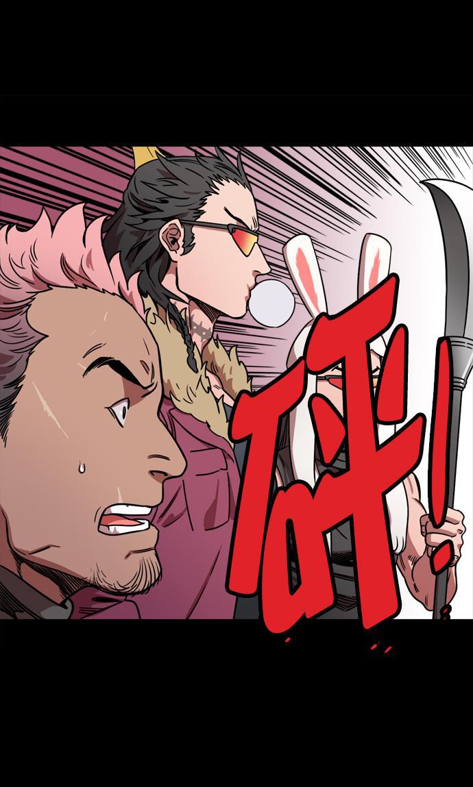 工口漫画韩漫全集-[第67话] 反董卓联盟&mdash;藏在剑鞘里的剑无删减无遮挡章节图片 