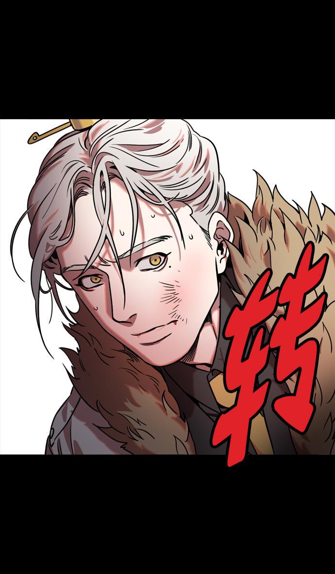 工口漫画韩漫全集-[第67话] 反董卓联盟&mdash;藏在剑鞘里的剑无删减无遮挡章节图片 