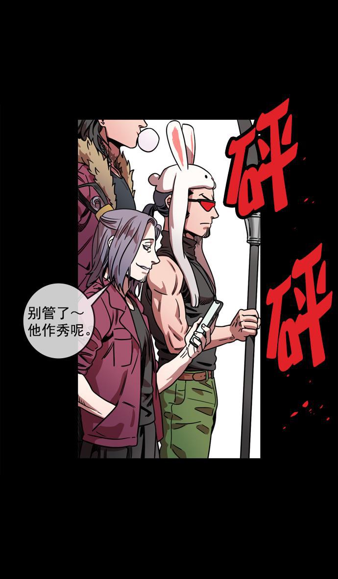 工口漫画韩漫全集-[第67话] 反董卓联盟&mdash;藏在剑鞘里的剑无删减无遮挡章节图片 