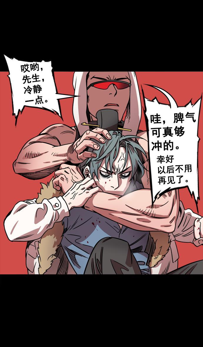 工口漫画韩漫全集-[第67话] 反董卓联盟&mdash;藏在剑鞘里的剑无删减无遮挡章节图片 