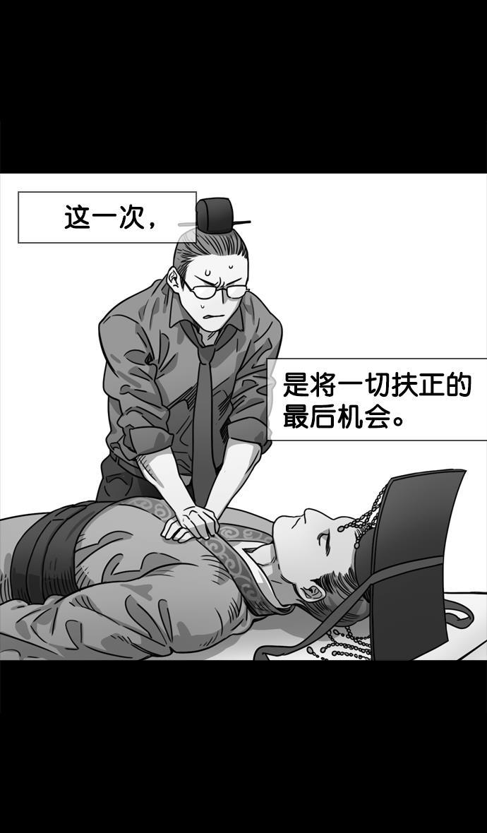 工口漫画韩漫全集-[第67话] 反董卓联盟&mdash;藏在剑鞘里的剑无删减无遮挡章节图片 