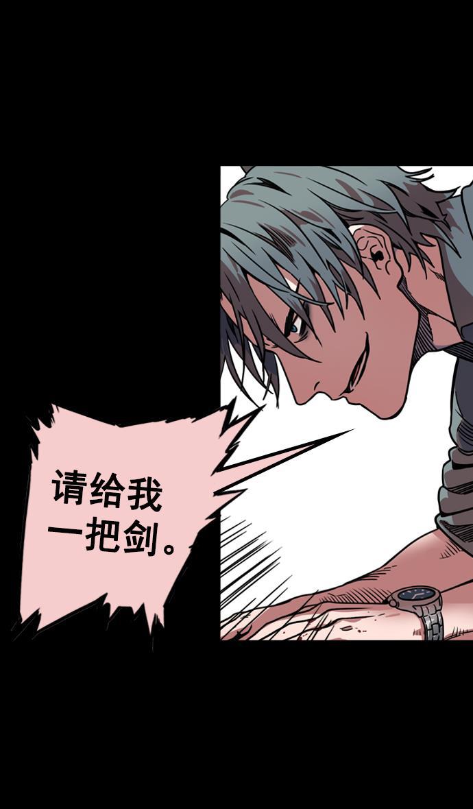 工口漫画韩漫全集-[第67话] 反董卓联盟&mdash;藏在剑鞘里的剑无删减无遮挡章节图片 