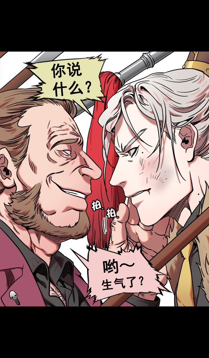 工口漫画韩漫全集-[第68话] 反董卓联盟&mdash;反击的开端无删减无遮挡章节图片 