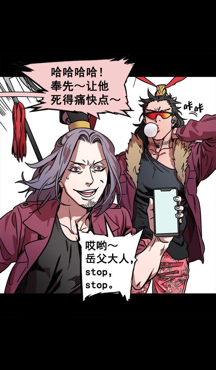 工口漫画韩漫全集-[第68话] 反董卓联盟&mdash;反击的开端无删减无遮挡章节图片 