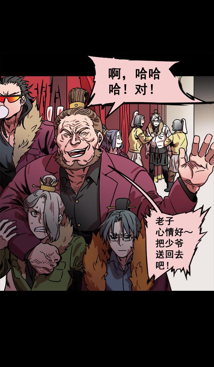 工口漫画韩漫全集-[第68话] 反董卓联盟&mdash;反击的开端无删减无遮挡章节图片 
