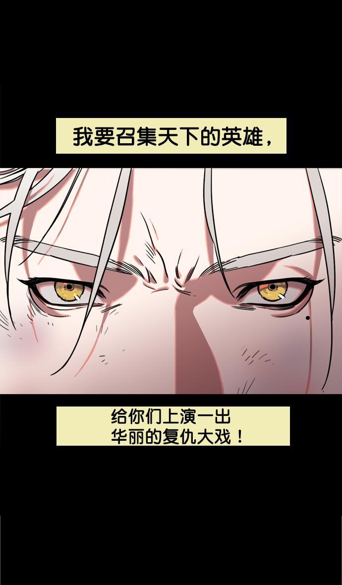 工口漫画韩漫全集-[第68话] 反董卓联盟&mdash;反击的开端无删减无遮挡章节图片 