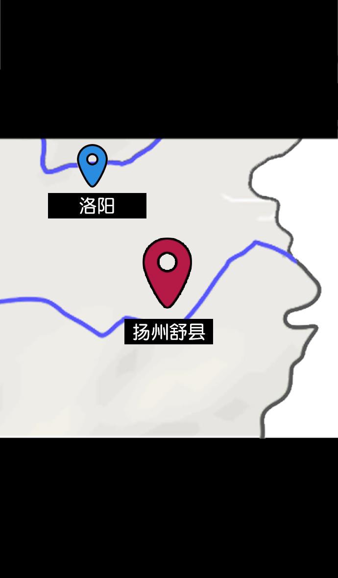 工口漫画韩漫全集-[第68话] 反董卓联盟&mdash;反击的开端无删减无遮挡章节图片 