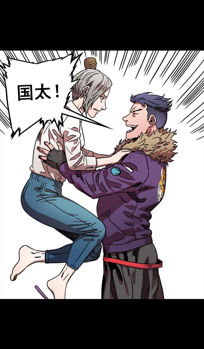 工口漫画韩漫全集-[第71话] 反董卓联盟&mdash;王允的招待无删减无遮挡章节图片 