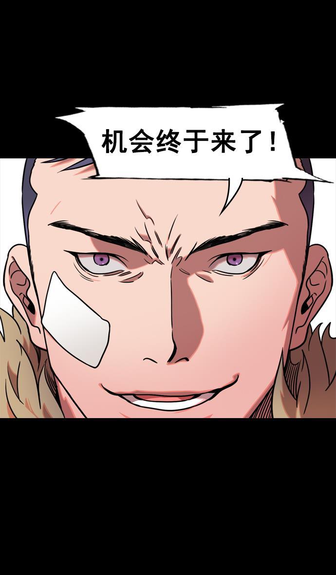 工口漫画韩漫全集-[第71话] 反董卓联盟&mdash;王允的招待无删减无遮挡章节图片 
