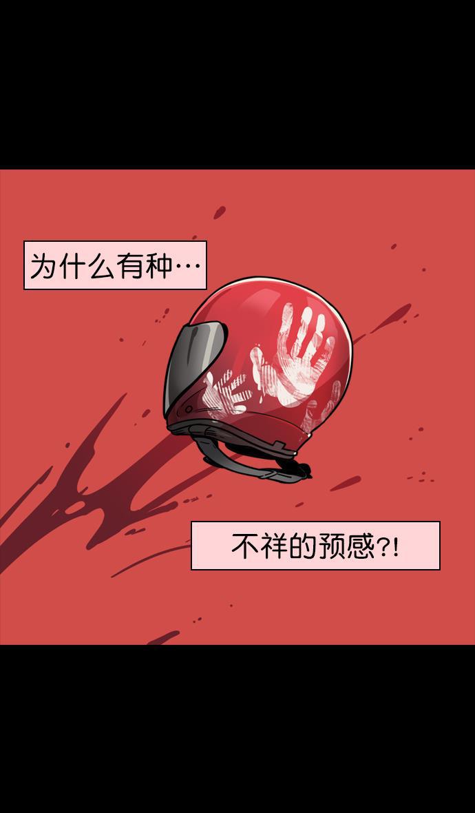 工口漫画韩漫全集-[第71话] 反董卓联盟&mdash;王允的招待无删减无遮挡章节图片 