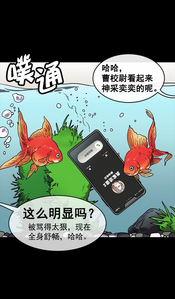 工口漫画韩漫全集-[第71话] 反董卓联盟&mdash;王允的招待无删减无遮挡章节图片 
