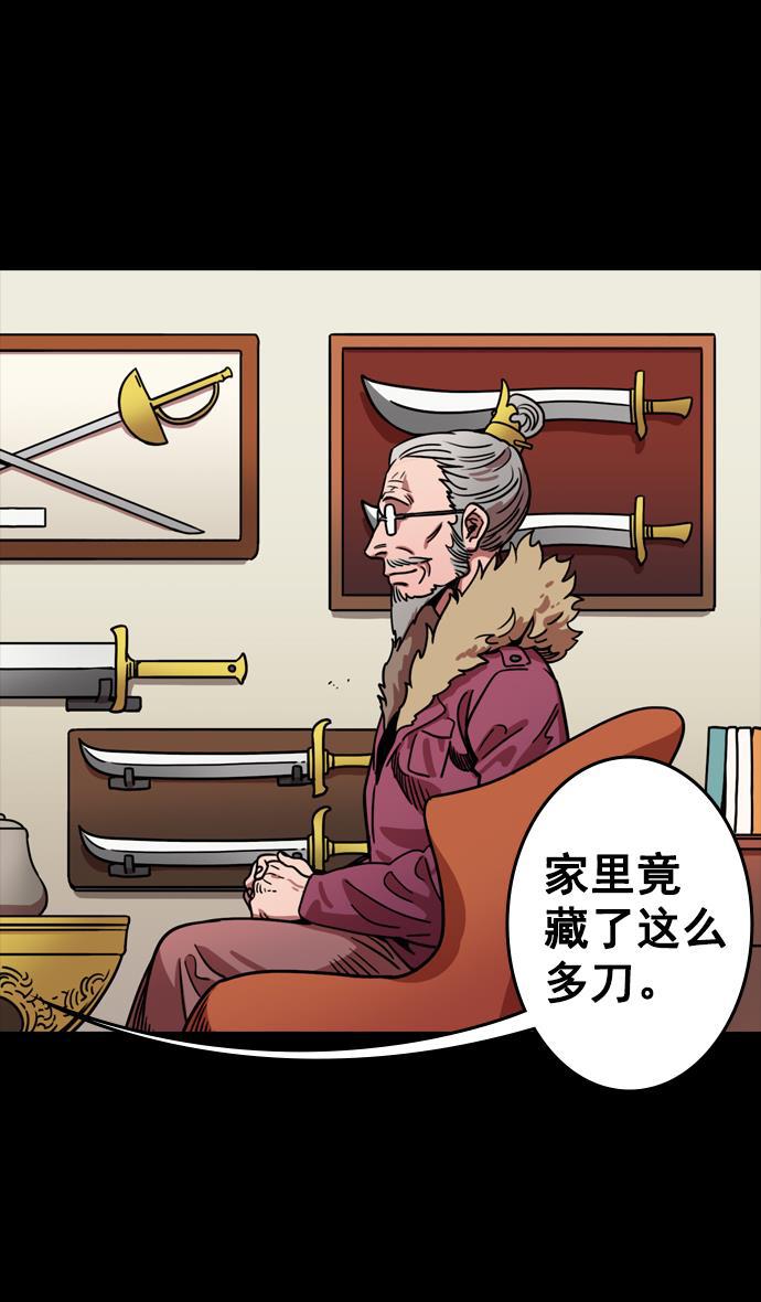 工口漫画韩漫全集-[第71话] 反董卓联盟&mdash;王允的招待无删减无遮挡章节图片 