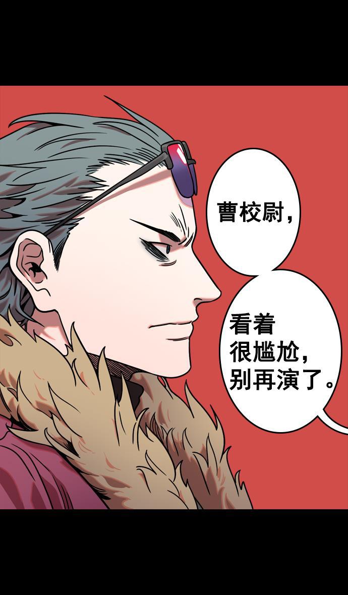 工口漫画韩漫全集-[第71话] 反董卓联盟&mdash;王允的招待无删减无遮挡章节图片 