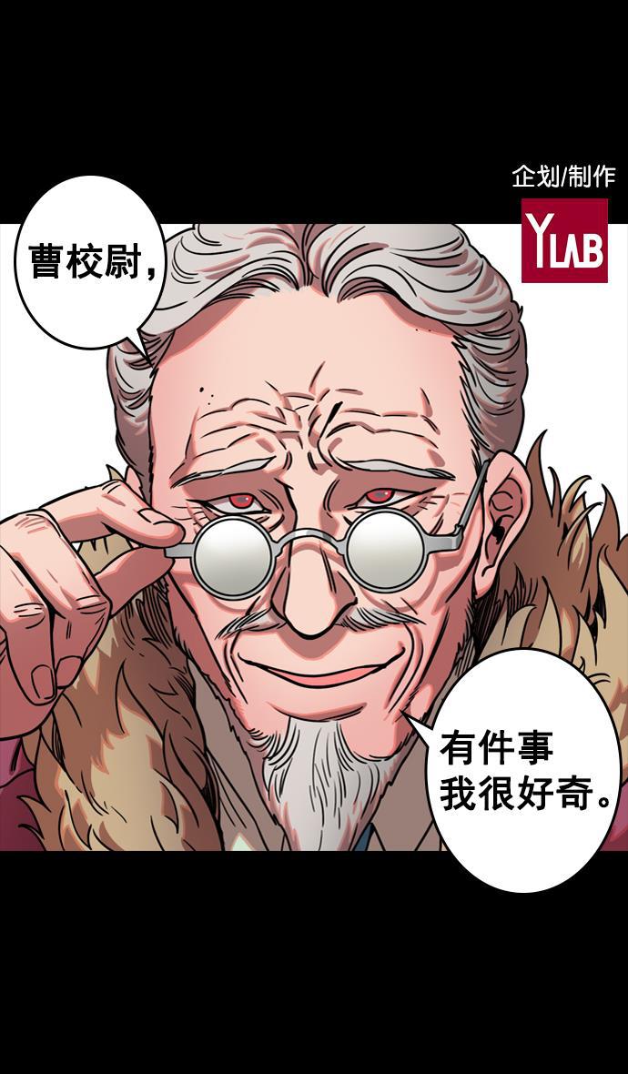 工口漫画韩漫全集-[第72话] 反董卓联盟&mdash;杀死董卓无删减无遮挡章节图片 