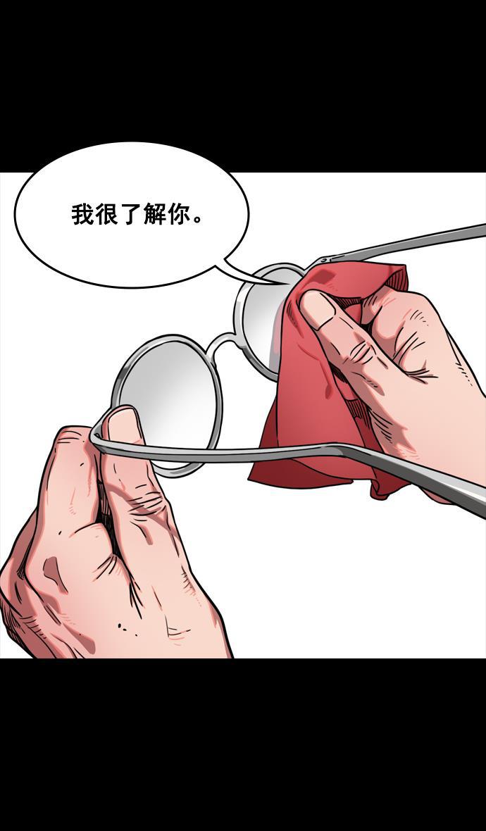 工口漫画韩漫全集-[第72话] 反董卓联盟&mdash;杀死董卓无删减无遮挡章节图片 