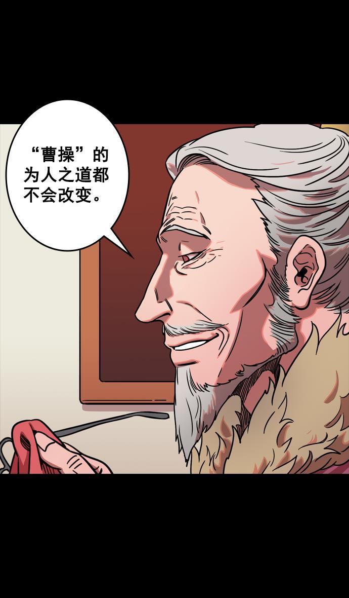 工口漫画韩漫全集-[第72话] 反董卓联盟&mdash;杀死董卓无删减无遮挡章节图片 