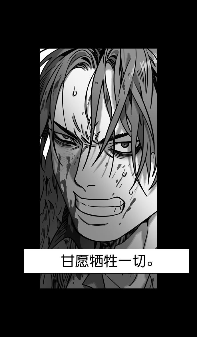 工口漫画韩漫全集-[第72话] 反董卓联盟&mdash;杀死董卓无删减无遮挡章节图片 