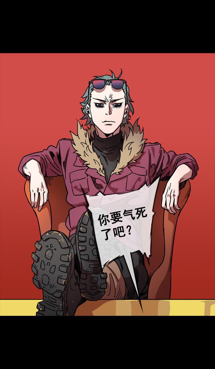 工口漫画韩漫全集-[第72话] 反董卓联盟&mdash;杀死董卓无删减无遮挡章节图片 