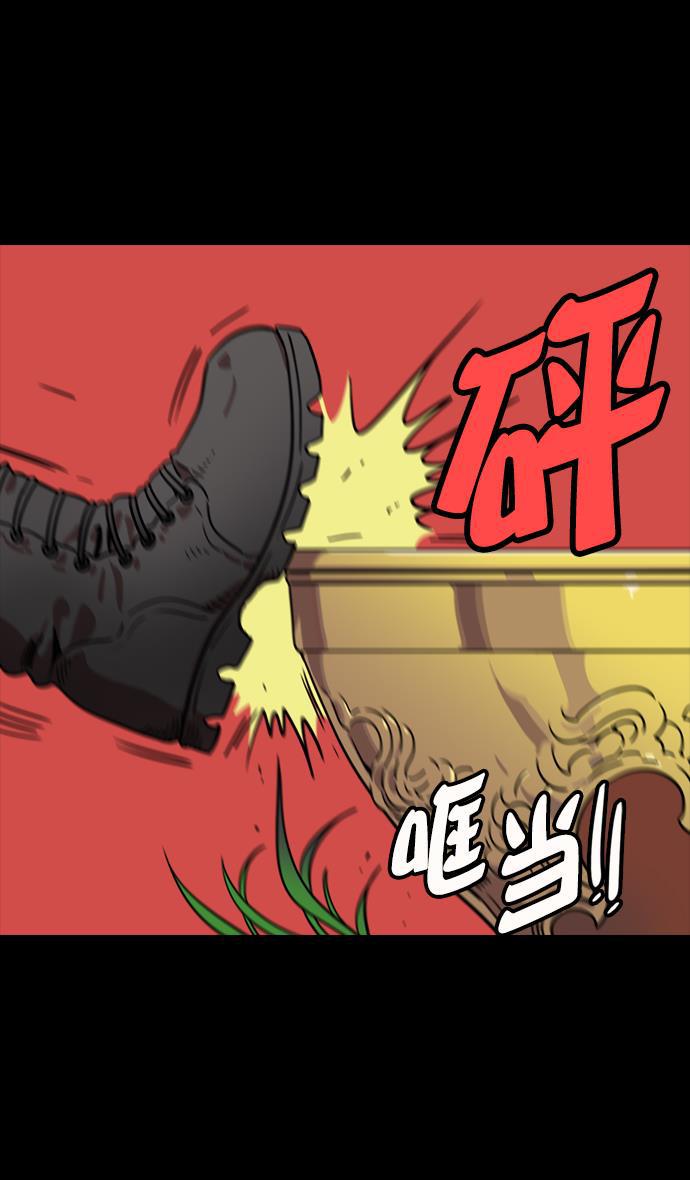 工口漫画韩漫全集-[第72话] 反董卓联盟&mdash;杀死董卓无删减无遮挡章节图片 