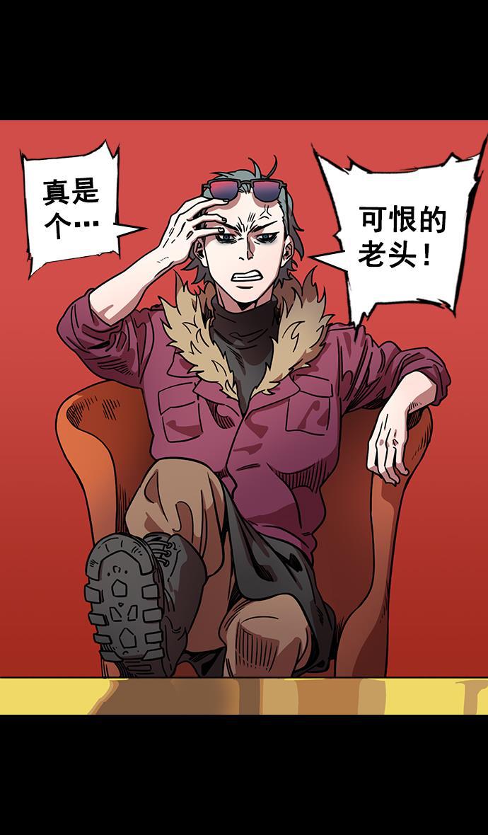 工口漫画韩漫全集-[第72话] 反董卓联盟&mdash;杀死董卓无删减无遮挡章节图片 