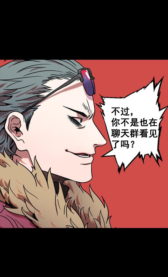 工口漫画韩漫全集-[第72话] 反董卓联盟&mdash;杀死董卓无删减无遮挡章节图片 