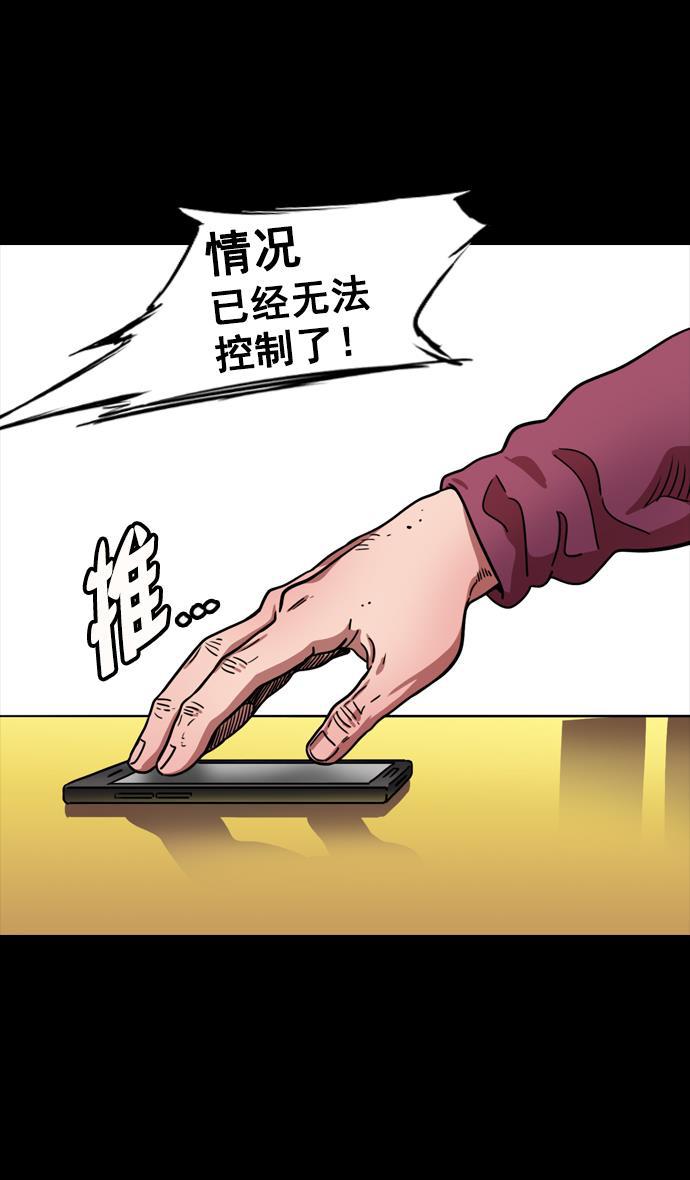 工口漫画韩漫全集-[第72话] 反董卓联盟&mdash;杀死董卓无删减无遮挡章节图片 