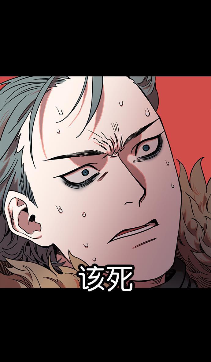 工口漫画韩漫全集-[第74话] 反董卓联盟&mdash;逃跑的曹操无删减无遮挡章节图片 