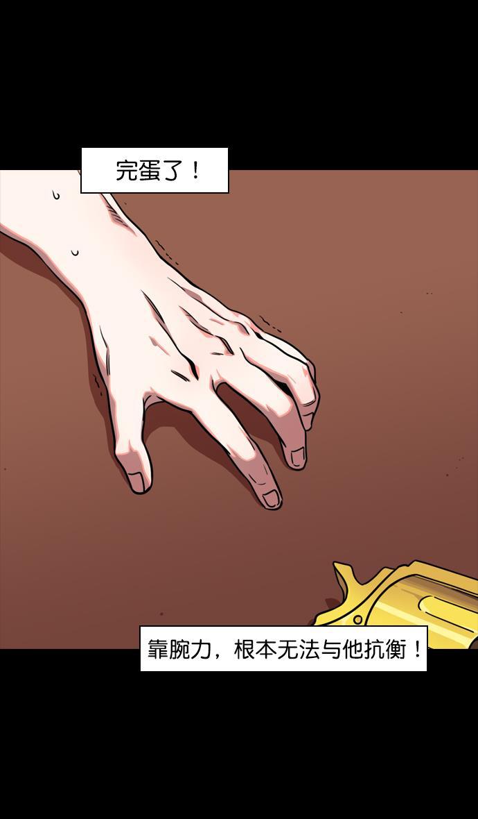 工口漫画韩漫全集-[第74话] 反董卓联盟&mdash;逃跑的曹操无删减无遮挡章节图片 