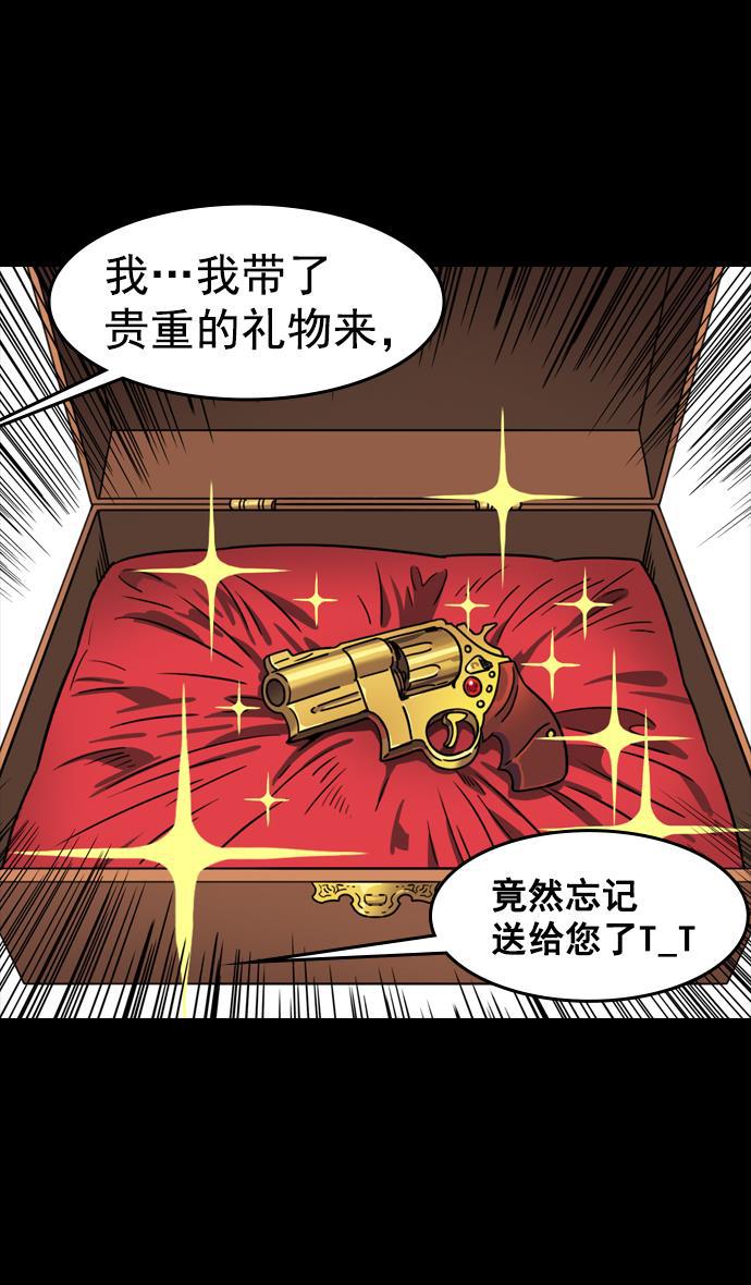工口漫画韩漫全集-[第74话] 反董卓联盟&mdash;逃跑的曹操无删减无遮挡章节图片 