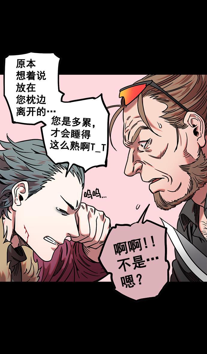 工口漫画韩漫全集-[第74话] 反董卓联盟&mdash;逃跑的曹操无删减无遮挡章节图片 