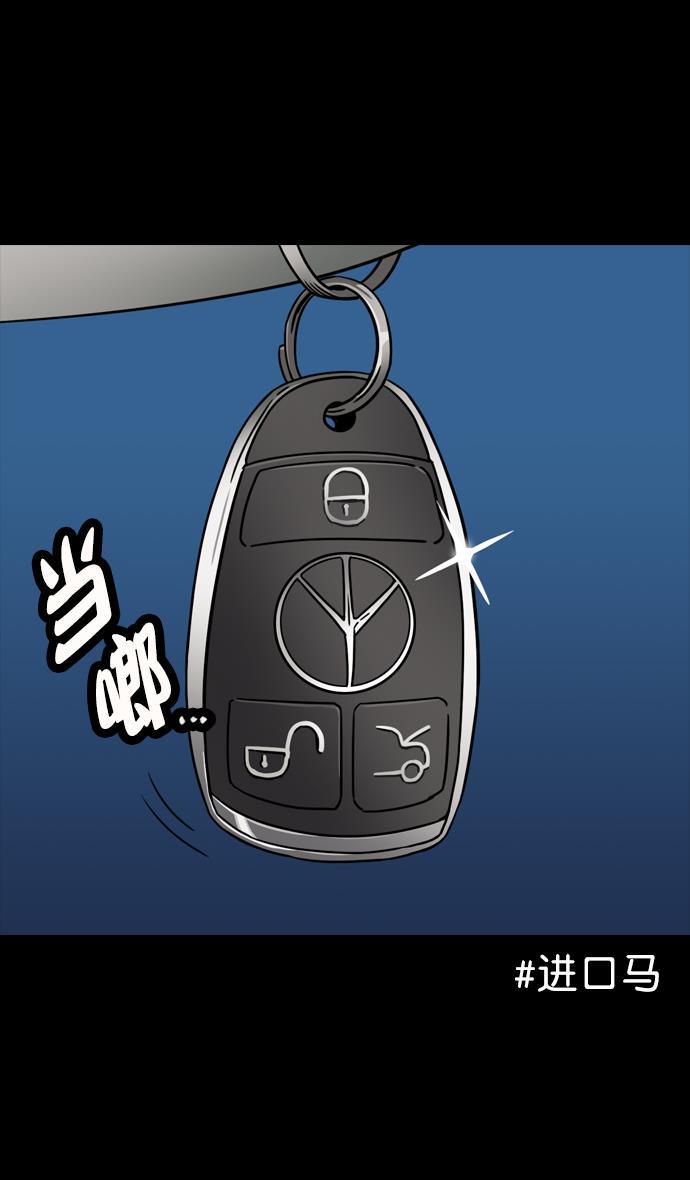 工口漫画韩漫全集-[第74话] 反董卓联盟&mdash;逃跑的曹操无删减无遮挡章节图片 
