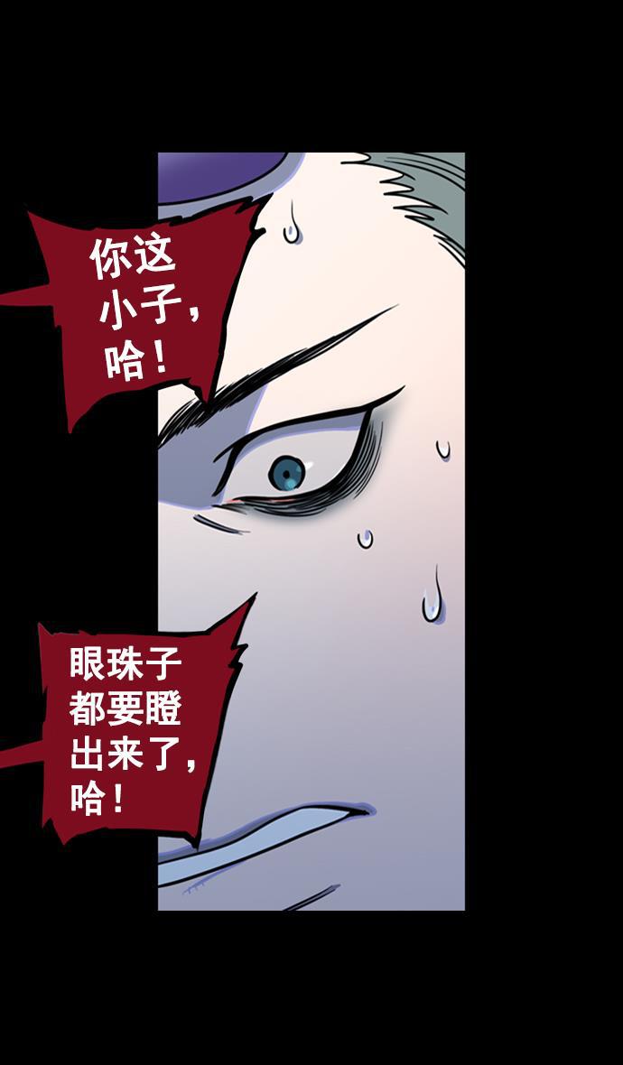 工口漫画韩漫全集-[第74话] 反董卓联盟&mdash;逃跑的曹操无删减无遮挡章节图片 