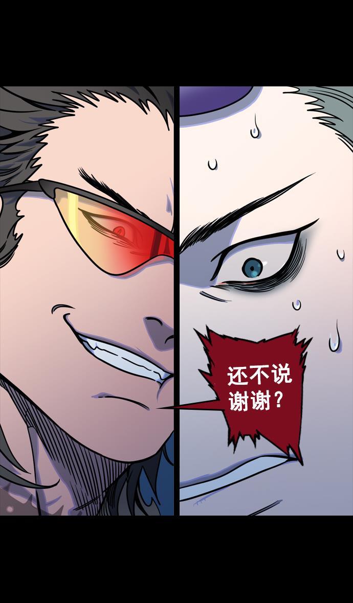 工口漫画韩漫全集-[第74话] 反董卓联盟&mdash;逃跑的曹操无删减无遮挡章节图片 