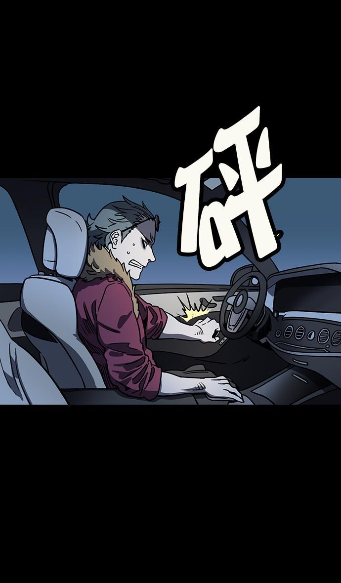 工口漫画韩漫全集-[第74话] 反董卓联盟&mdash;逃跑的曹操无删减无遮挡章节图片 