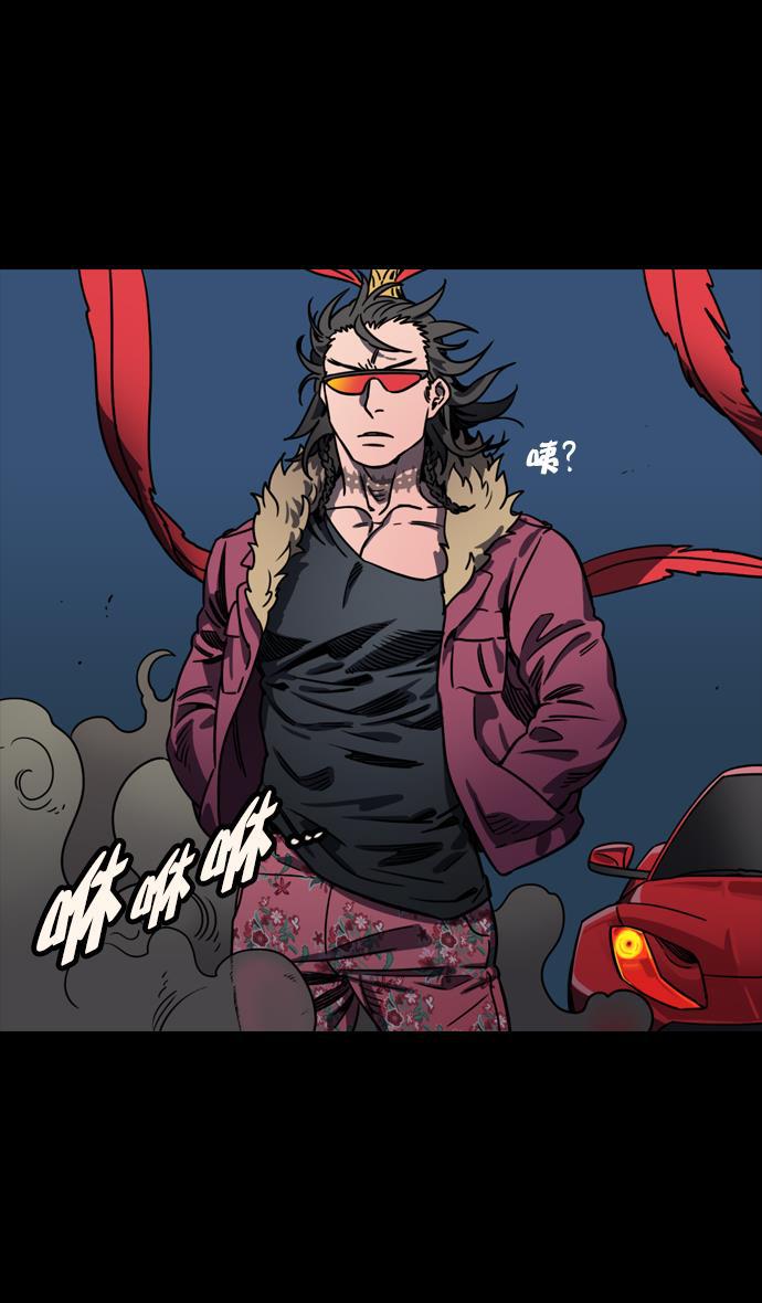 工口漫画韩漫全集-[第74话] 反董卓联盟&mdash;逃跑的曹操无删减无遮挡章节图片 
