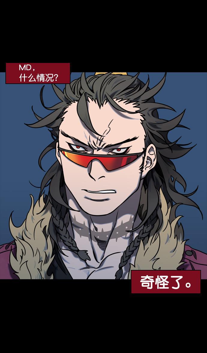 工口漫画韩漫全集-[第74话] 反董卓联盟&mdash;逃跑的曹操无删减无遮挡章节图片 