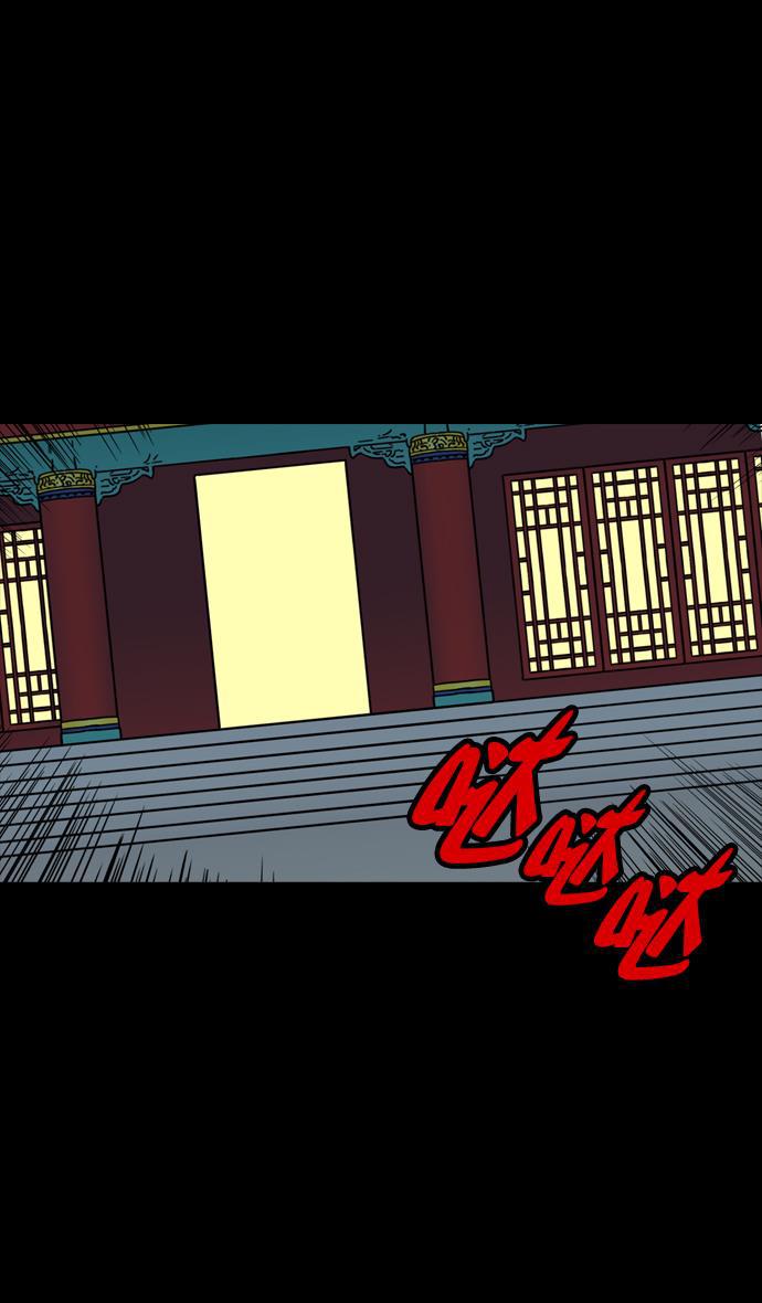 工口漫画韩漫全集-[第75话] 反董卓联盟&mdash;抓住曹操无删减无遮挡章节图片 
