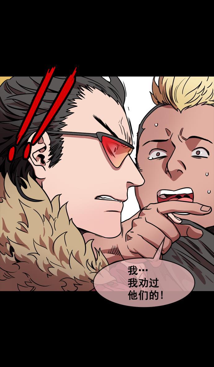工口漫画韩漫全集-[第75话] 反董卓联盟&mdash;抓住曹操无删减无遮挡章节图片 