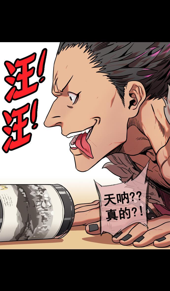 工口漫画韩漫全集-[第75话] 反董卓联盟&mdash;抓住曹操无删减无遮挡章节图片 