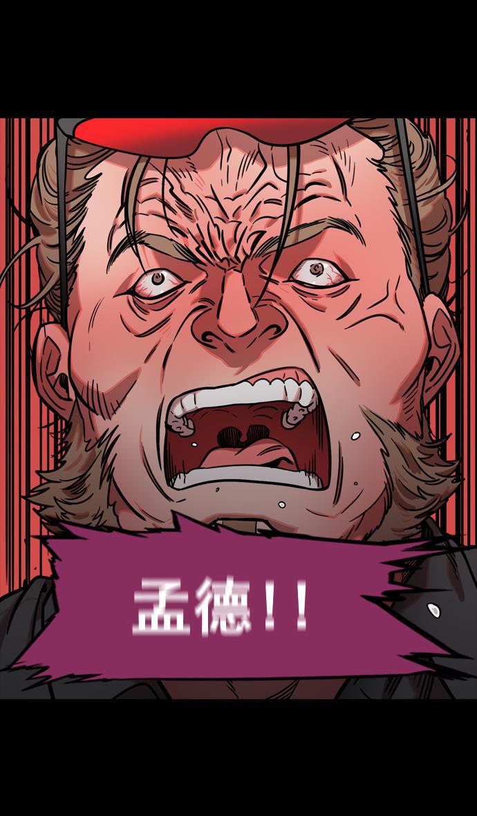 工口漫画韩漫全集-[第75话] 反董卓联盟&mdash;抓住曹操无删减无遮挡章节图片 