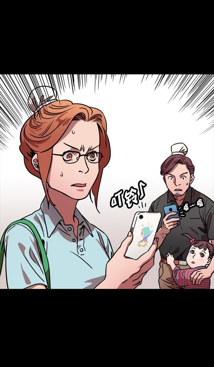 工口漫画韩漫全集-[第75话] 反董卓联盟&mdash;抓住曹操无删减无遮挡章节图片 