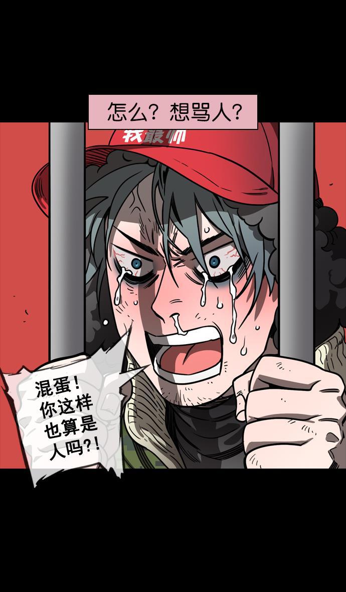 工口漫画韩漫全集-[第76话] 反董卓联盟&mdash;恶棍进宫无删减无遮挡章节图片 