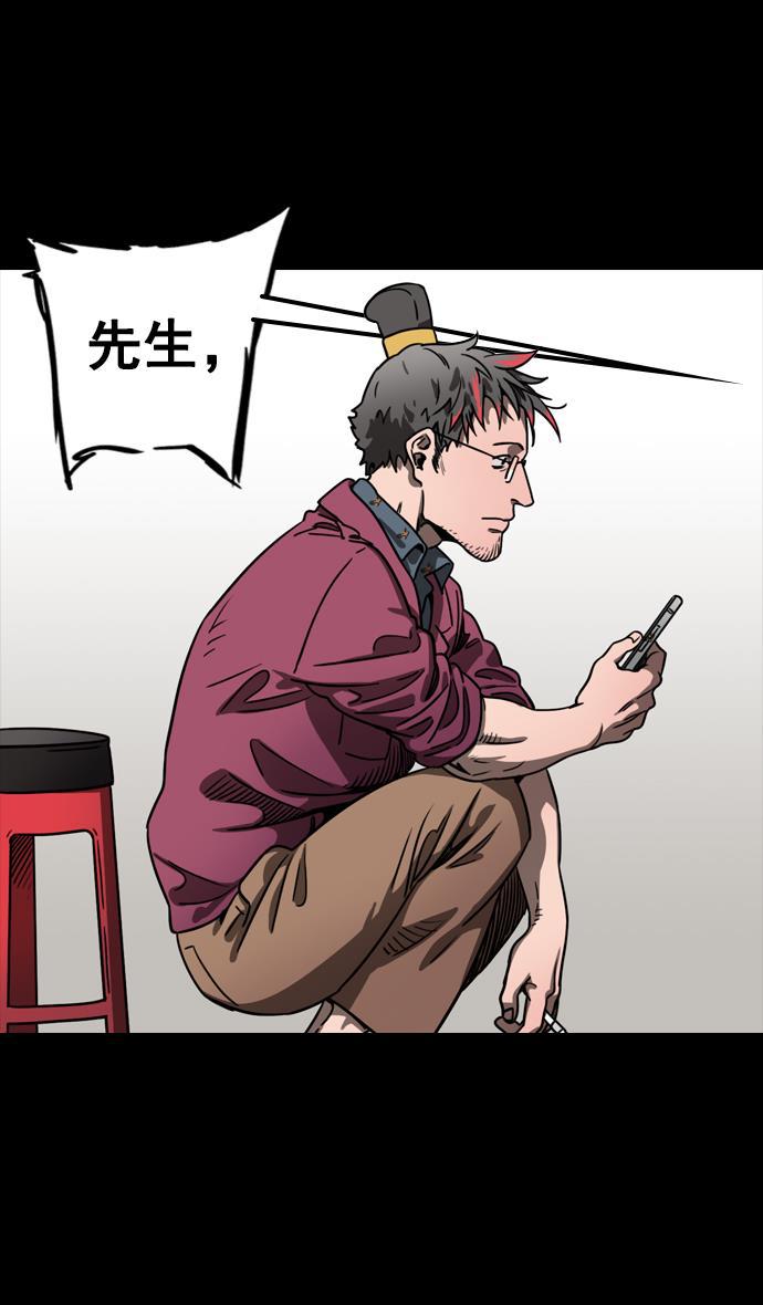 工口漫画韩漫全集-[第76话] 反董卓联盟&mdash;恶棍进宫无删减无遮挡章节图片 